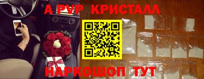 MDMA Premium VHQ Новокубанск