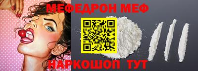 кокаин VHQ Обь