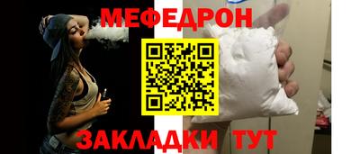 метадон Обнинск