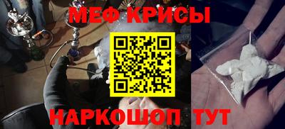 mdma Новозыбков