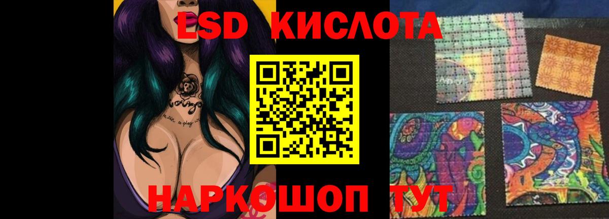 Лсд 25 экстази  мега ТОР  Электрогорск  ЛСД экстази кислота  LSD-25 экстази кислота  Вход с VPN 