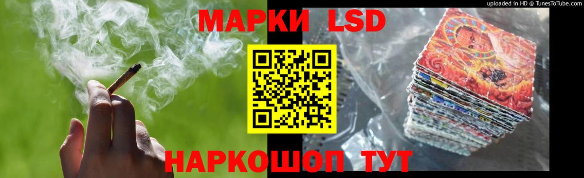 Лсд 25 экстази кислота Электрогорск