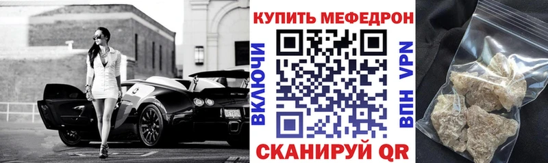 darknet телеграм  Электрогорск  МЕФ мука 