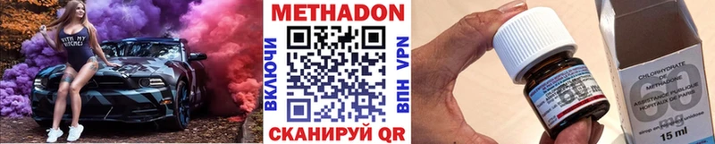 МЕТАДОН белоснежный  купить наркоту  Электрогорск 