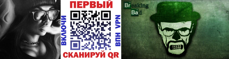 blacksprut как зайти  Электрогорск  Первитин Methamphetamine 