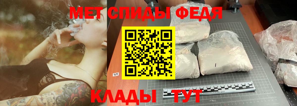 МЕТАМФЕТАМИН витя Электрогорск