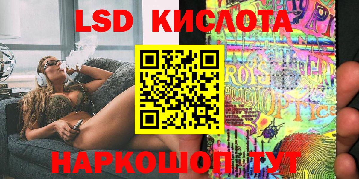 Марки N-bome 1500мкг  Марки N-bome 1500мкг  Электрогорск  Вход с VPN 