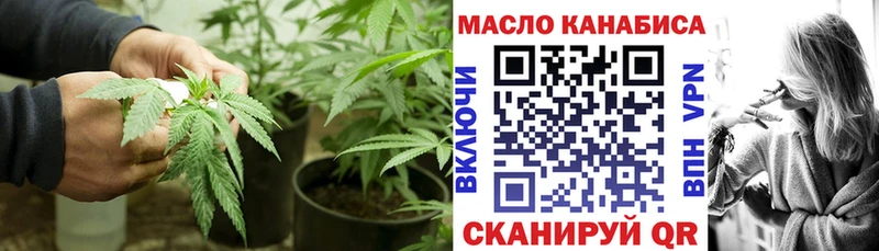 Дистиллят ТГК Wax  blacksprut как зайти  Электрогорск 