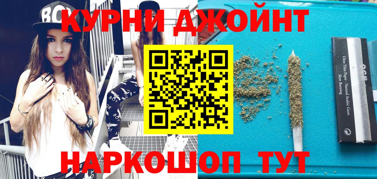 Бошки Шишки SATIVA & INDICA Электрогорск