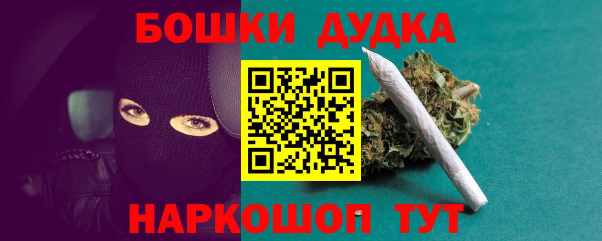 Электрогорск  Конопля AK-47  Шишки марихуана планчик  Вход с VPN  МАРИХУАНА White Widow 